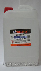 Бензин-обезжириватель WELLTEX (галоша) 10л