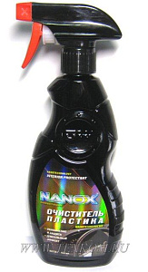 Очиститель пластика NANOX 450мл.