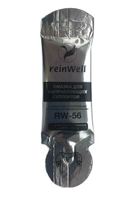 Смазка для направляющих суппорта RW-56 ReinWell 5мл