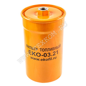 Фильтр топливный ГАЗ ЗМЗ-405,406 ЭКОФИЛ (гайка)