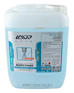 Жидкость для очистки форсунок в ультразвуковых ваннах LAVR 5л