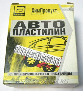 Автопластилин 0,25кг С.-Петербург