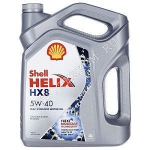 Масло моторное SHELL HELIX HX-8 5W40 синт. 4л