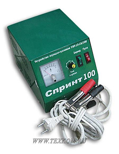 Устройство пуско-зарядное СПРИНТ-100